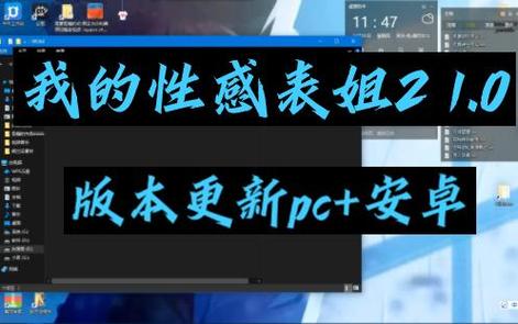 急寻我的可爱表姐2下载链接!分享正规下载方式!