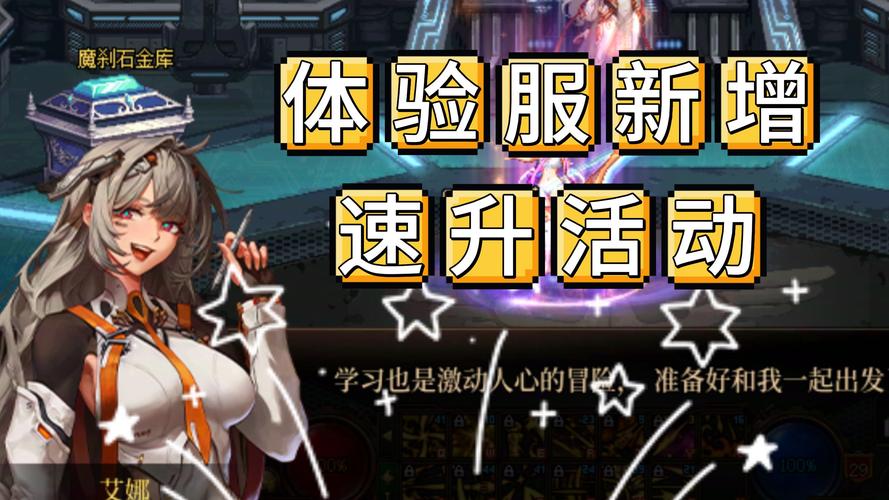 奉仕部活入部体验篇安卓：超详细游戏体验分享