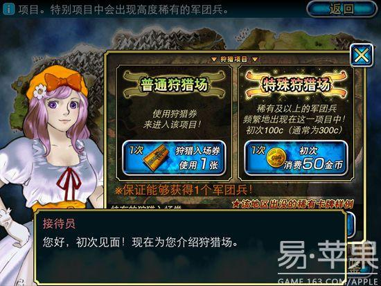 魔物狩猎者游戏测评:弟弟的最爱值得一玩吗?