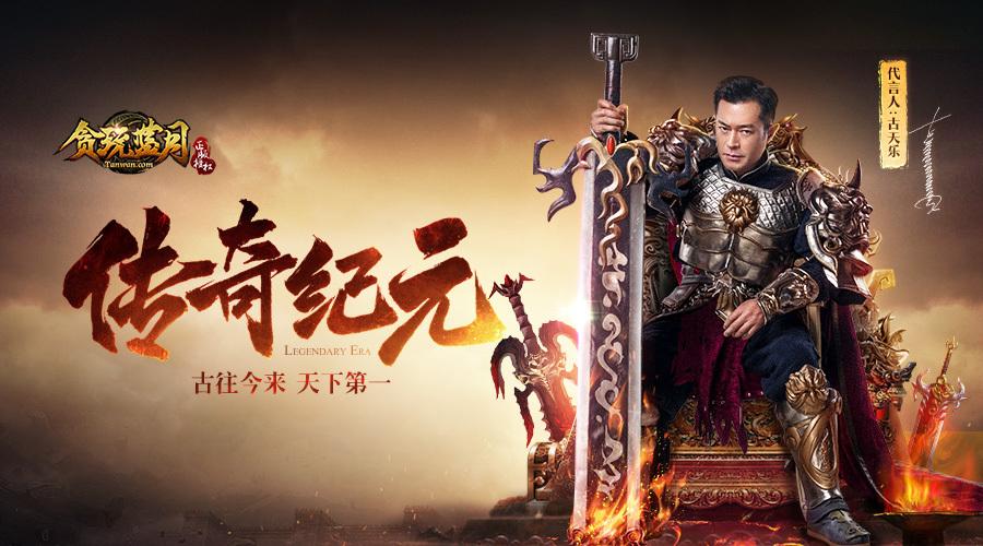 宿命论杨过游戏:经典剧情重现,感受杨过传奇人生