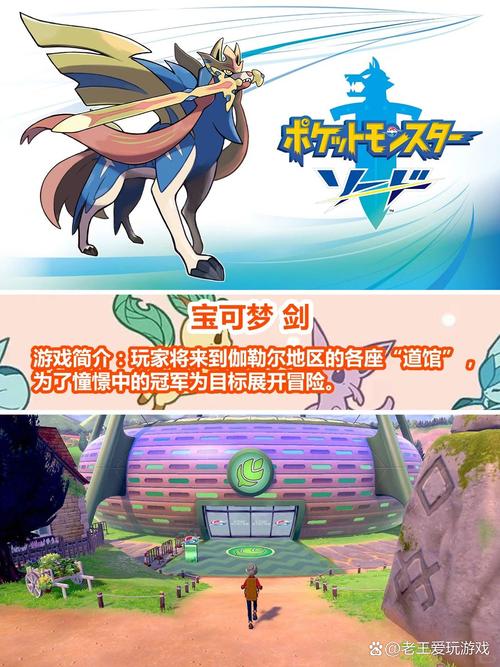 寻找H版宝可梦绅士游戏？这里有你想要的安装教程