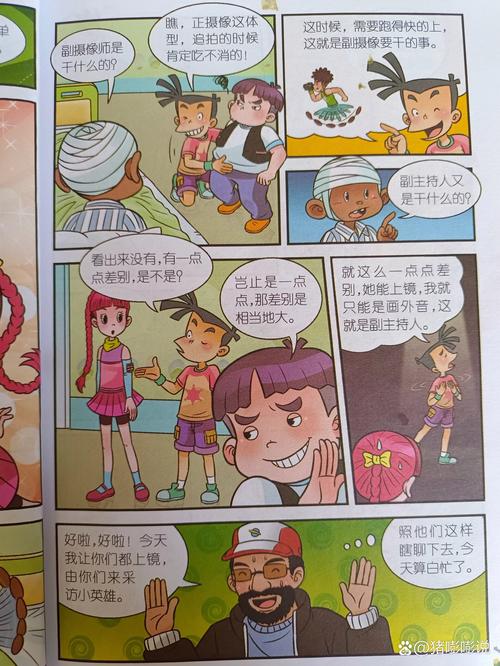 超级淘气女孩2游戏介绍：3D动漫风格互动游戏详解