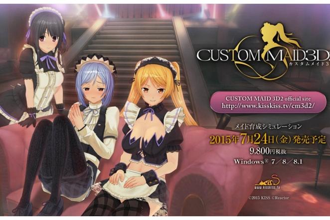 女仆洋馆官方网站入口：进入游戏世界，感受独特的女仆主题体验