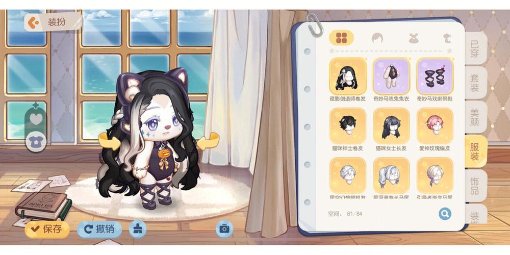 兔女郎奇妙异星冒险最新攻略：通关秘籍大公开！