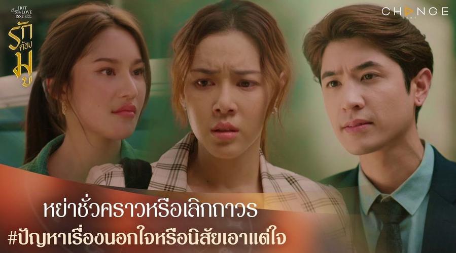 爱与诱惑第二季EP4高清资源下载,安全可靠的下载平台推荐!