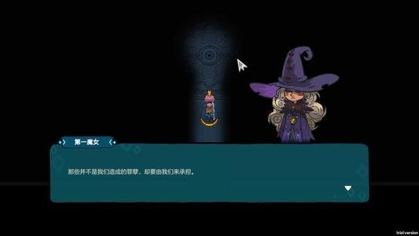 谜塔魔女：PC单机游戏下载及配置要求详解