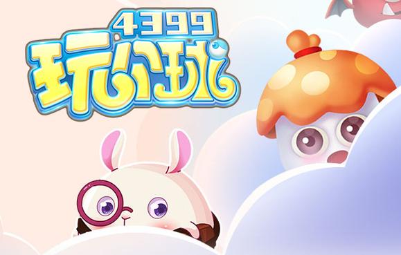 想玩混球游戏?公众号版本大全都在这里!