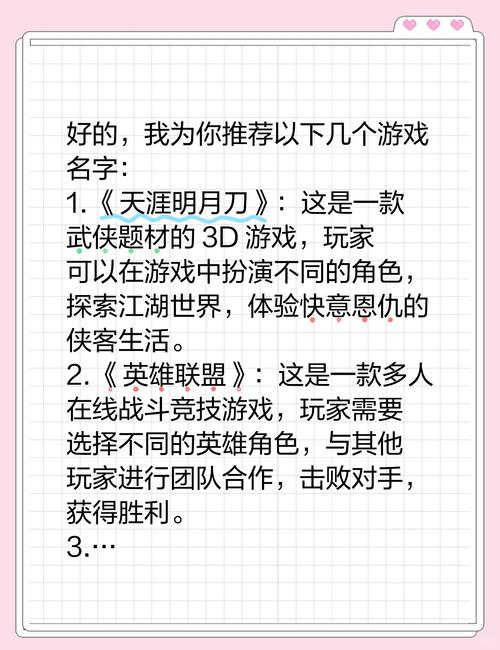 想知道你弟弟爱玩什么游戏？这份游戏推荐清单帮你解决难题