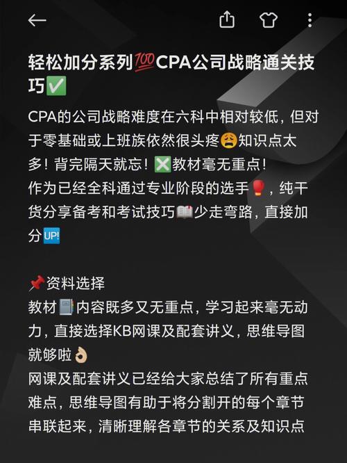 万鬼夜行杨过游戏秘籍:轻松通关技巧分享