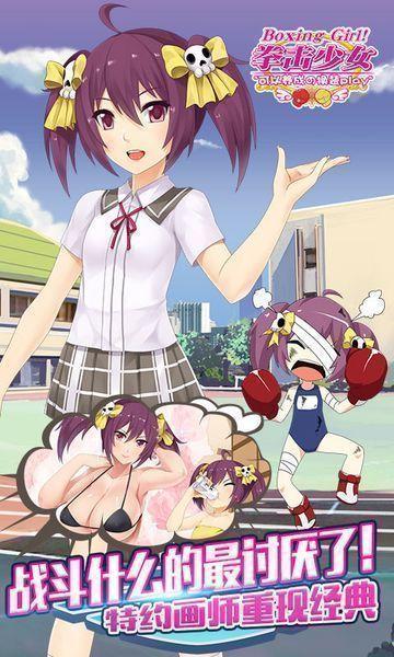 春宵少女游戏下载地址大全，快速下载入口