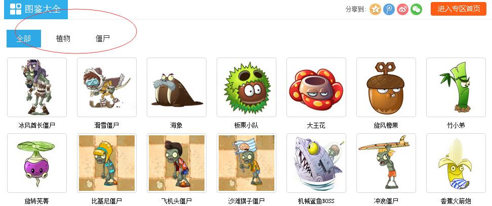 海阁汉化版僵尸生活2:最新更新内容及下载地址