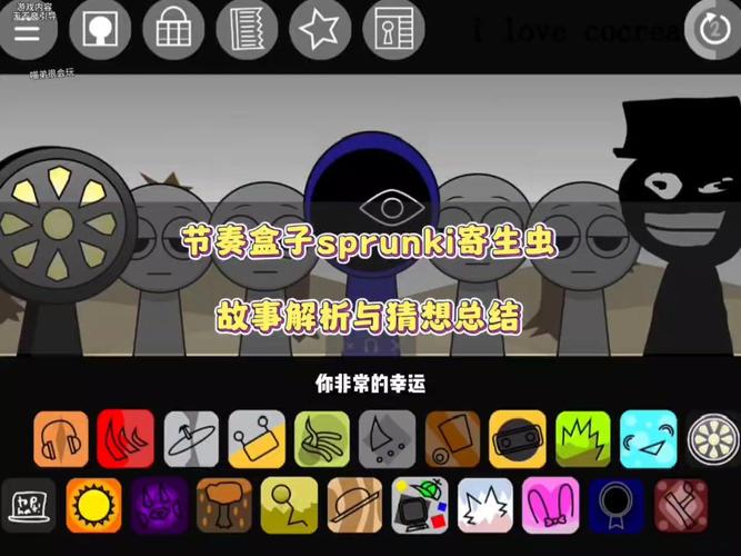 玩转内部寄生虫官网:游戏下载与技巧分享