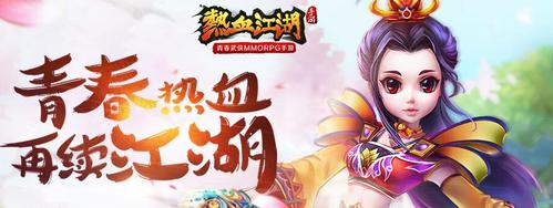 解锁杨过成名之路V0.1：手游江湖等你闯