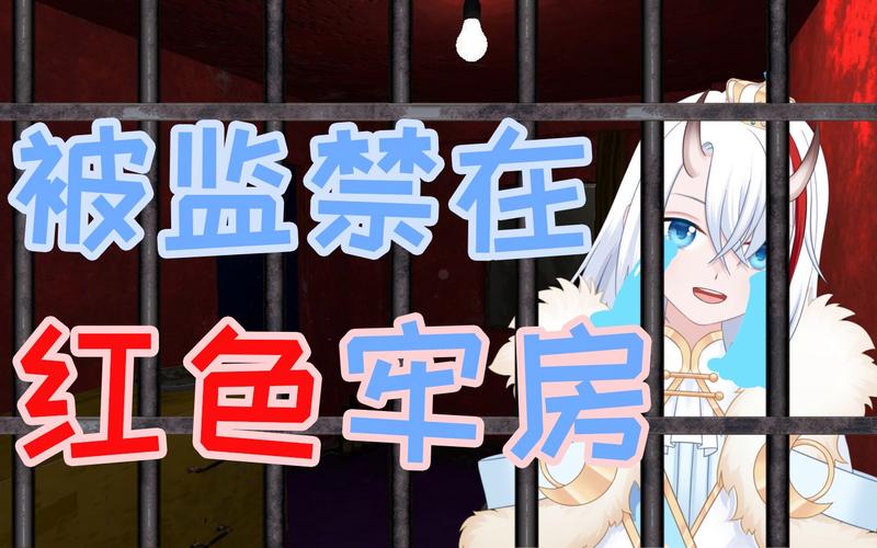 监禁女王最新版本剧情：多个分支等你探索