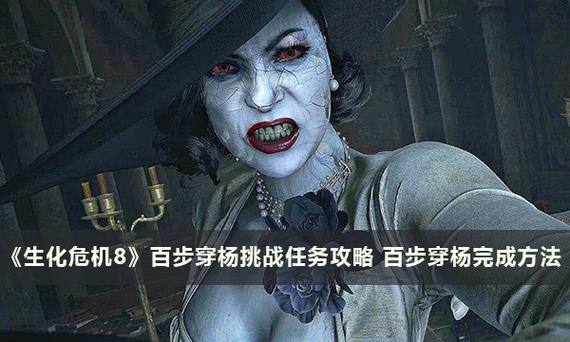 迪米特雷斯库的城堡游戏下载：挑战你的胆量和智慧！