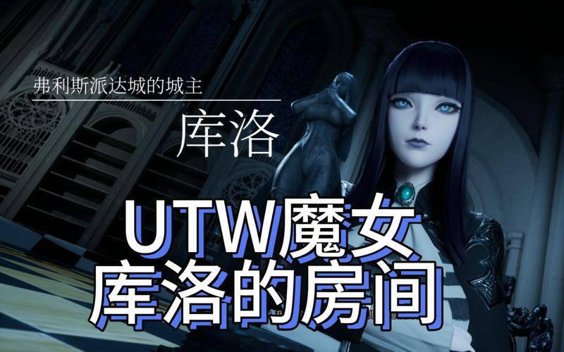 急速下载库洛的房间最新版本:超多福利等你体验