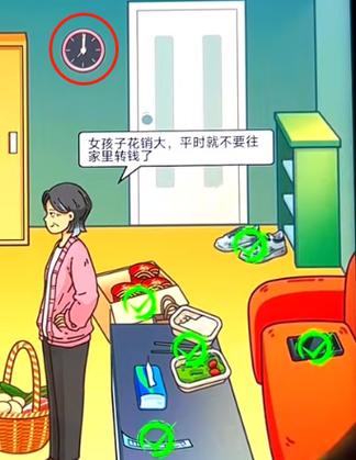 如何通关妈妈的爱?玩梗游戏攻略大全