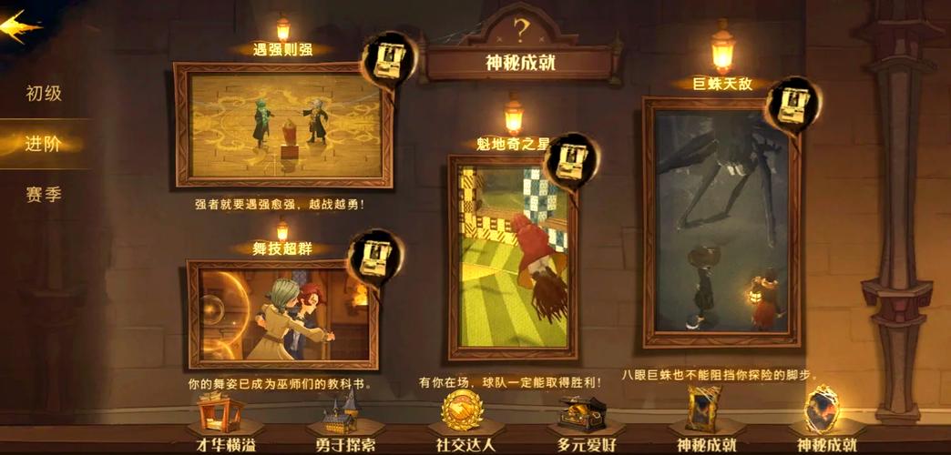 宿命论游戏攻略:轻松解锁所有成就,成就达成技巧详解