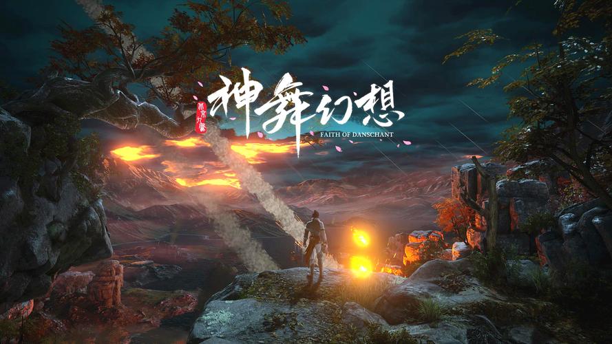神舞幻想邪恶版:适合你弟弟玩的游戏类型介绍