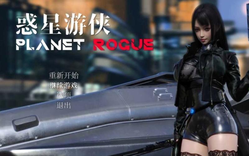 惑星游侠官方网站:游戏攻略、版本更新都在这