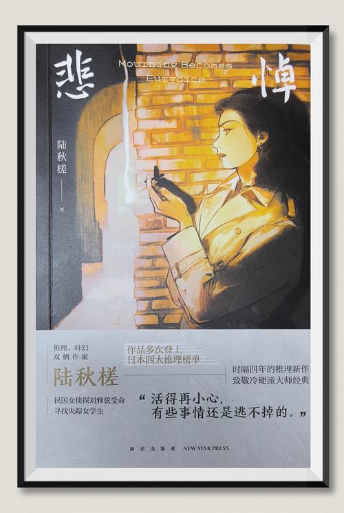 宿命论最新版本详解：宿命真的无法改变吗？