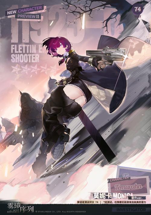 时尚女王莫妮卡汉化版下载:高清CG等你体验