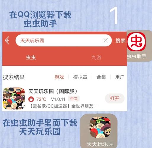 想玩遗失的女儿？教你快速下载安装游戏的方法