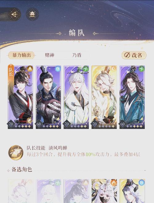 七界游戏攻略秘籍：轻松通关技巧大放送