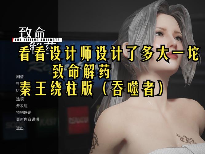 好玩的致命解药绅士游戏推荐:紧张刺激的生存战斗!
