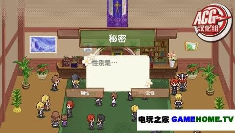 职场幻想V1.2.4汉化版下载:最新更新内容详解