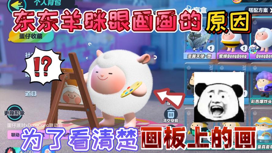 寻找剪羊羊绅士游戏?靠谱途径分享!