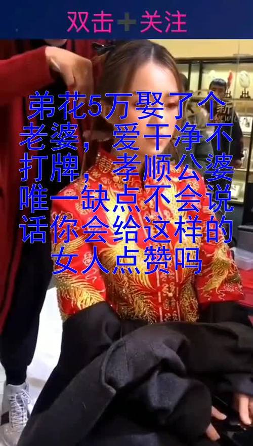 孝顺妻子必看：了解你弟弟的游戏喜好
