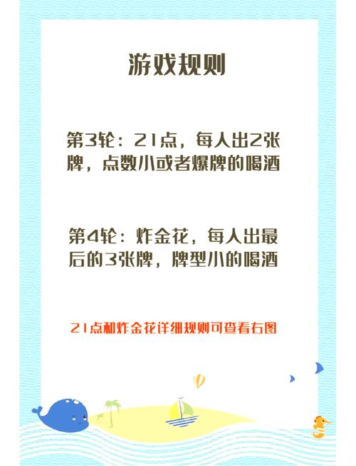 九点开张游戏详解:趣味经营玩法,体验别样人生!