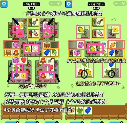 七界游戏攻略秘籍：轻松通关技巧大放送