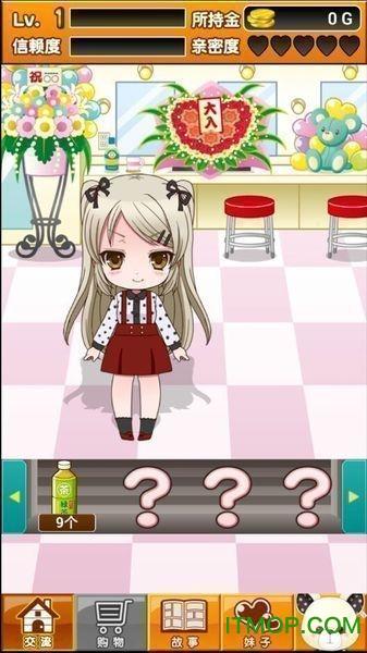 偶像女友汉化版最新更新：你期待的都在这里！