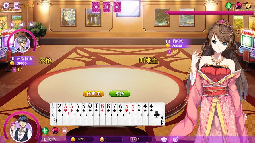 想赢斗地主少女游戏？这份攻略助你称霸牌局！