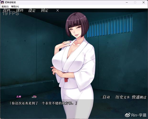 想玩妃神会秘史？这里提供游戏下载地址！