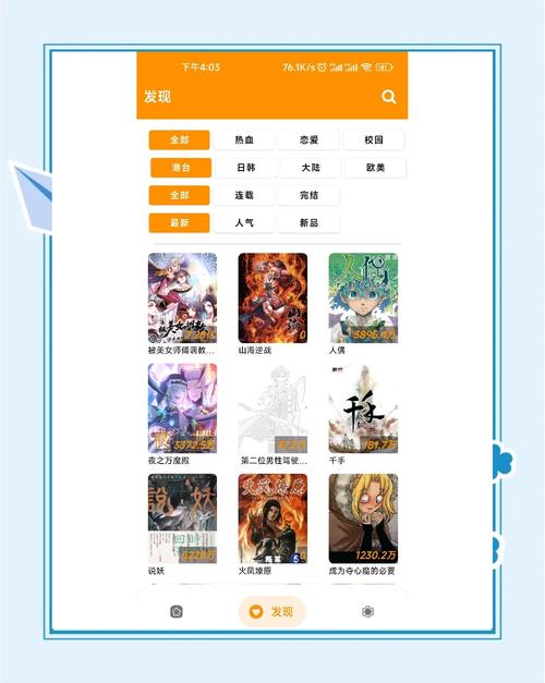 寻找烂漫下载地址？这里提供多个下载链接，方便快捷！