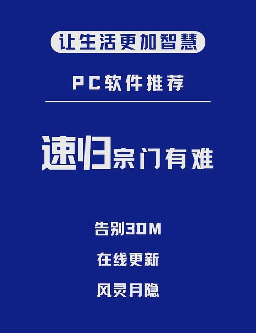 超爽SOA修改版下载！内置修改器，轻松修改资金和天气