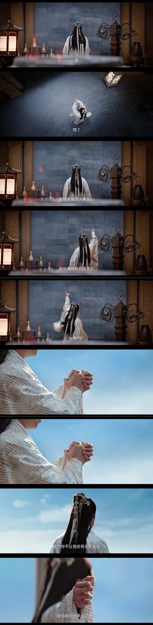 AYA线杨过游戏：千万别兑现的承诺与真相