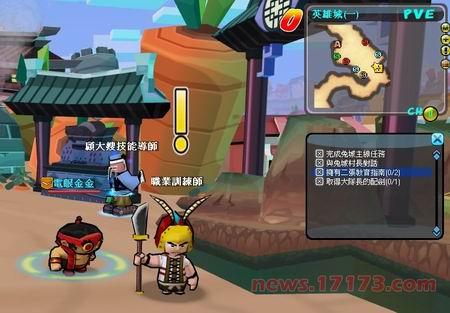 想玩水浒2?教你快速找到下载途径