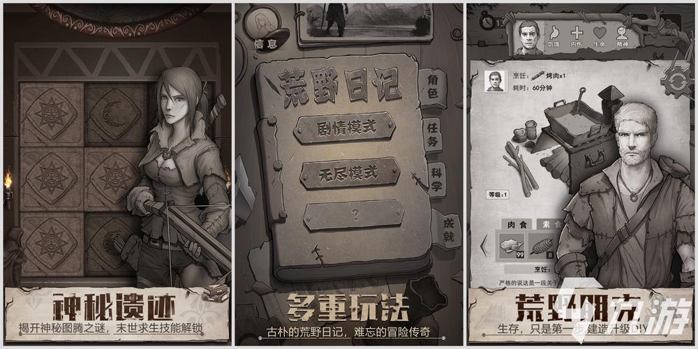 末日生存游戏推荐:她在末日中堕落了(杨过游戏)