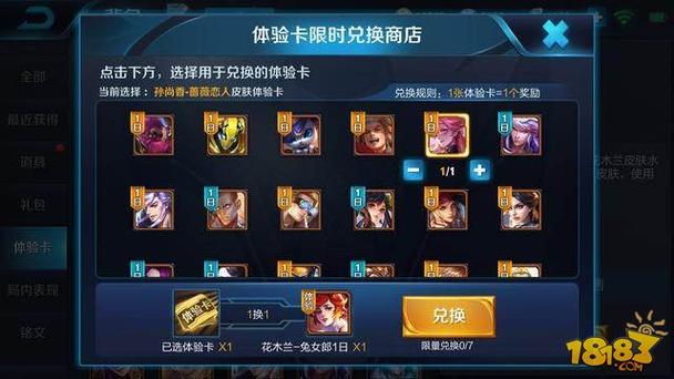 王者荣耀汉化版最新更新：超多惊喜等你发现