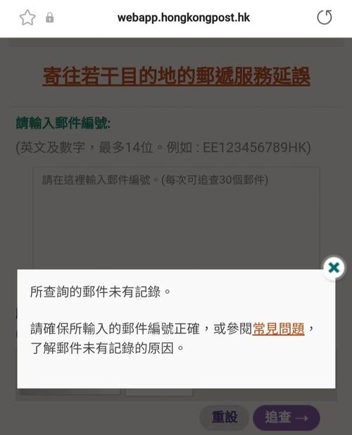 安全又神秘的邮件?官网下载,立即体验!