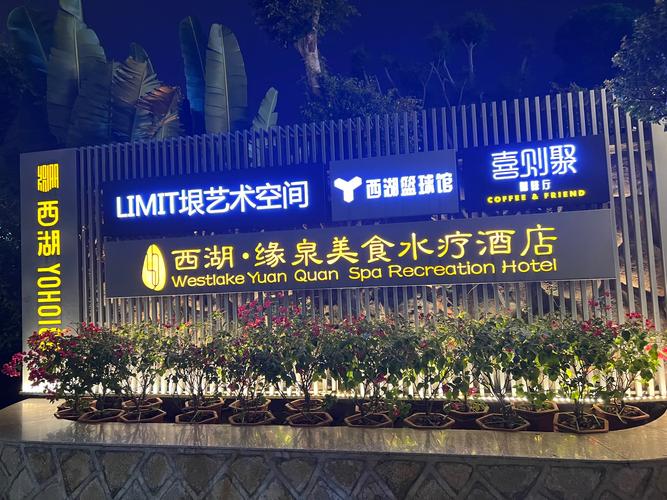 水疗中心安卓版下载:手游免费下载安装