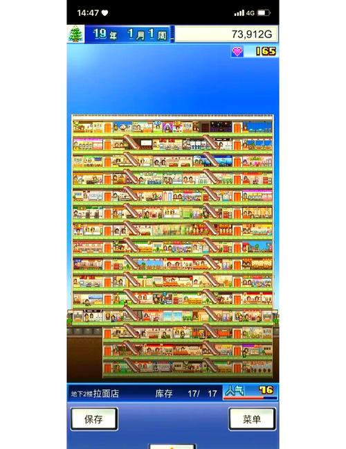 寻找绝对统治重制版汉化版下载:简单操作,快速下载,享受策略游戏乐趣