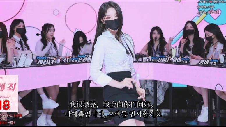 3月6日Jinricp韩国女团视频下载地址及方法