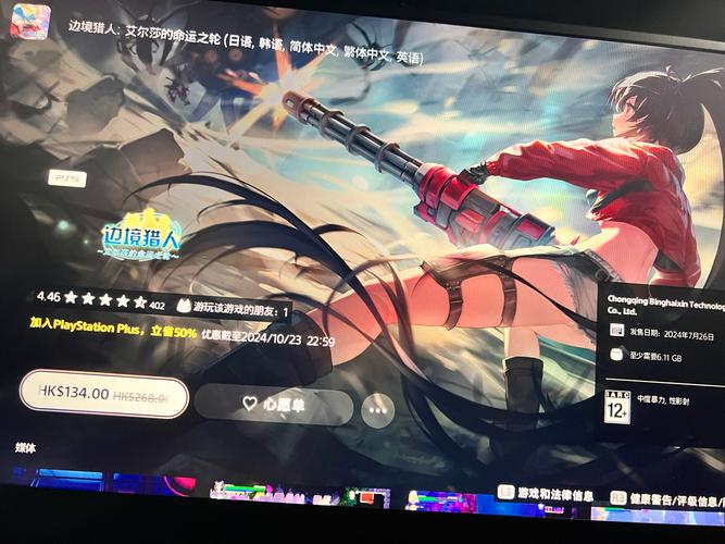 想玩边境猎人？这里提供游戏下载链接