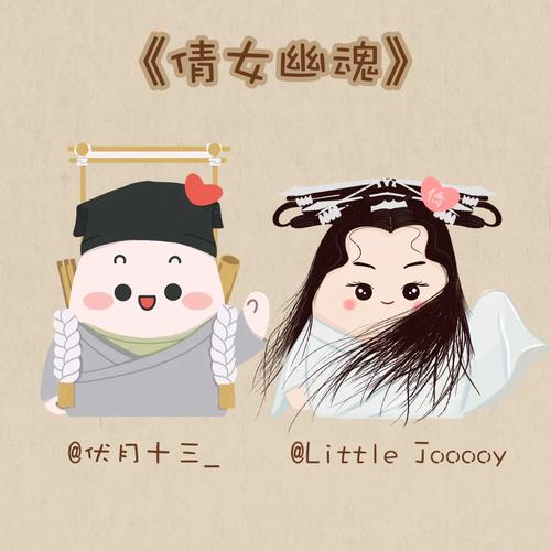 神秘杨过游戏与仙剑1漫画的奇妙联系!你发现了吗?
