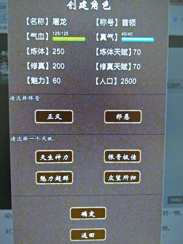 与狐妖的同居生活最新版本是多少?下载地址及版本更新介绍